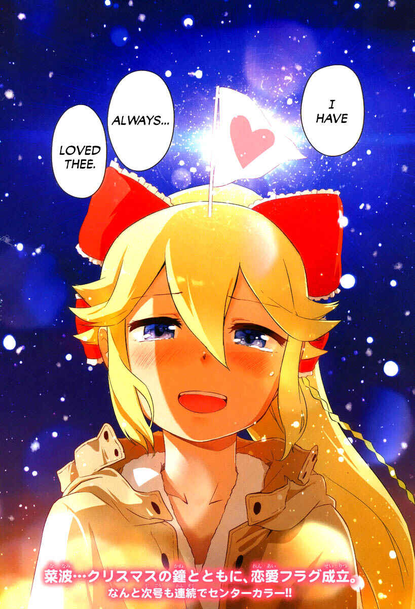 If Her Flag Breaks Chapter 34 - Page 43