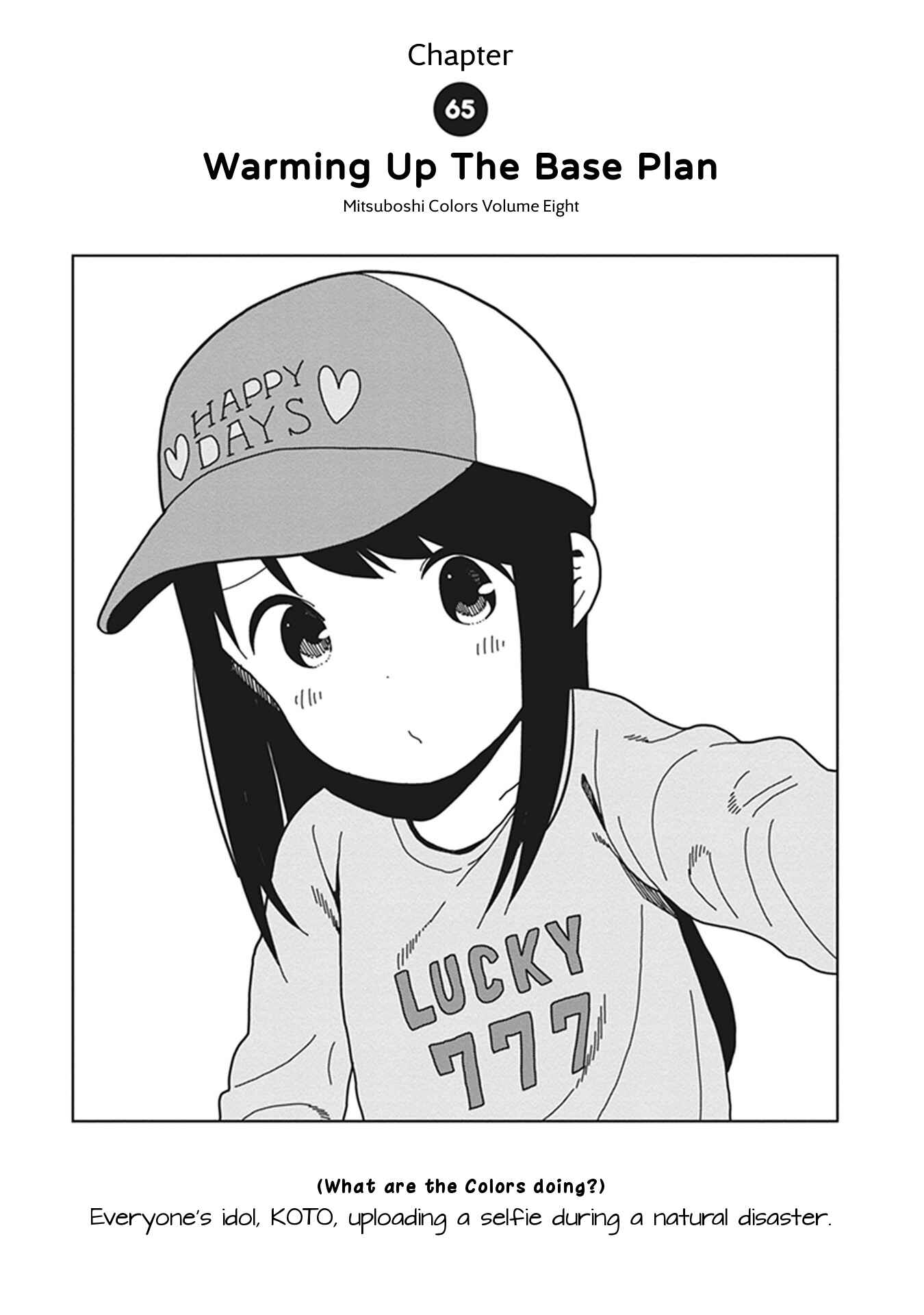 Mitsuboshi Colors Chapter 65 - Page 1