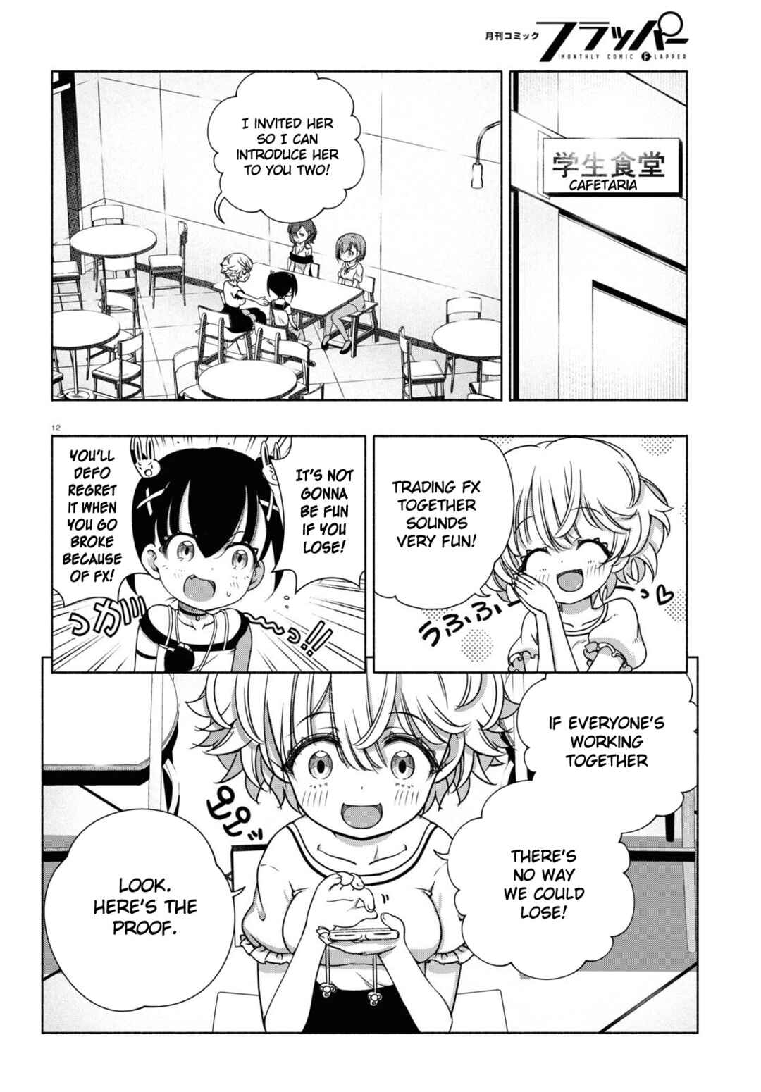 FX Senshi Kurumi-chan Chapter 10 - Page 12