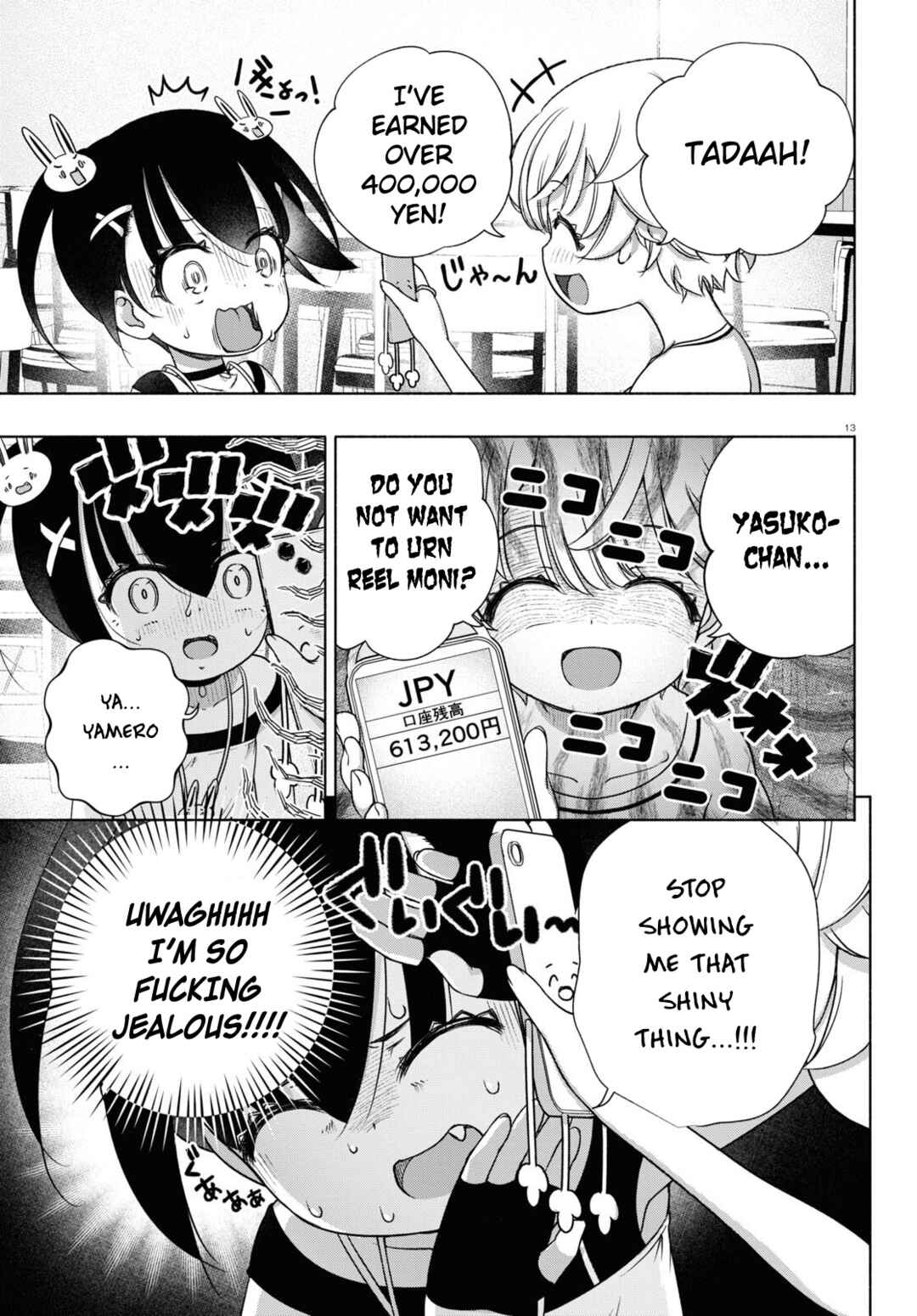 FX Senshi Kurumi-chan Chapter 10 - Page 13