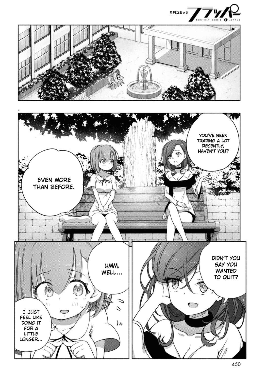 FX Senshi Kurumi-chan Chapter 10 - Page 4