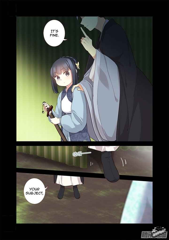 Yaoguai Mingdan Chapter 291 - Page 7