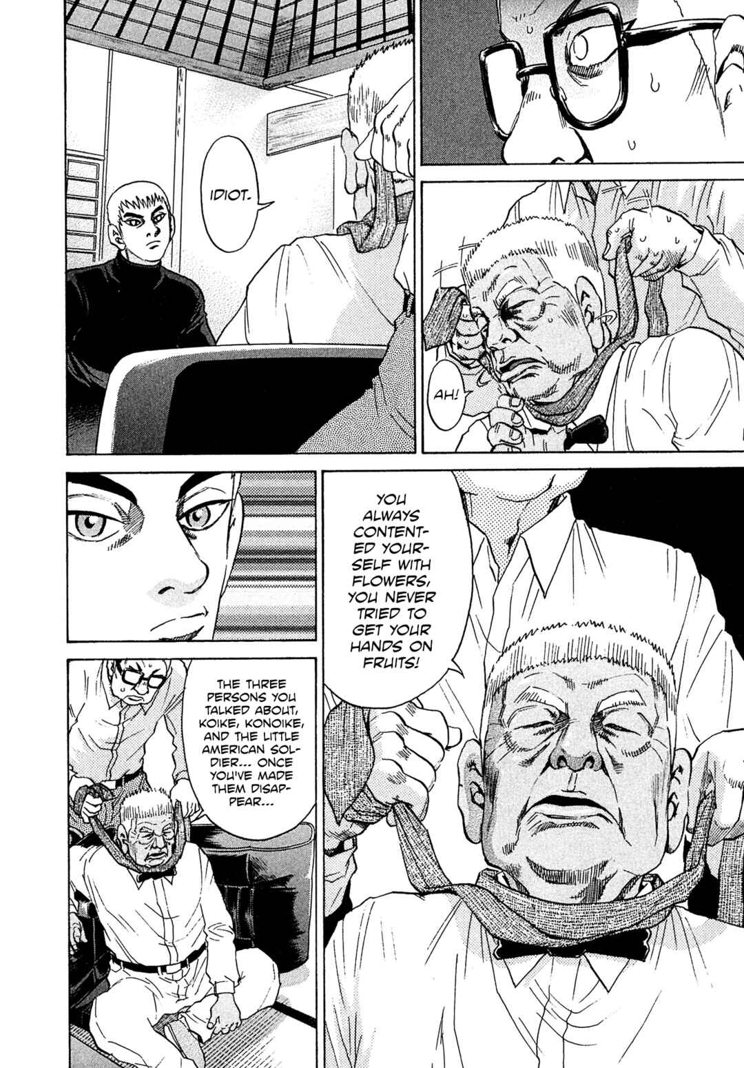 Kiichi VS Chapter 48 - Page 14