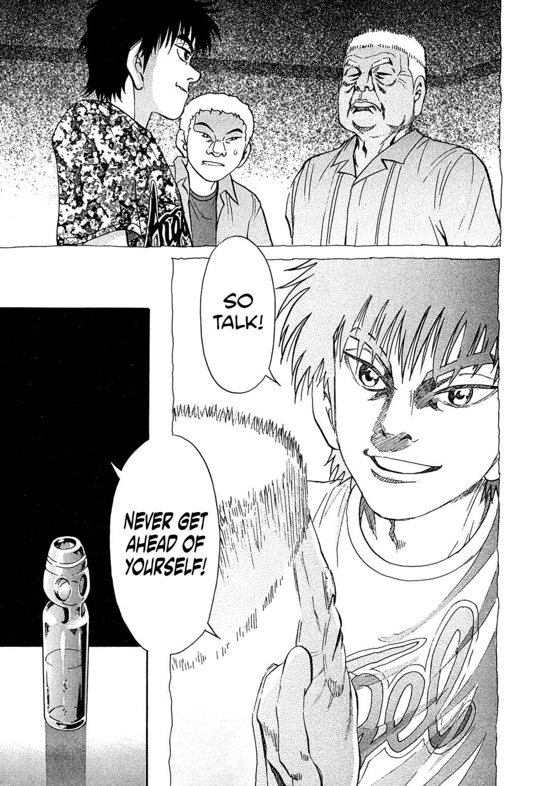Kiichi VS Chapter 48 - Page 7