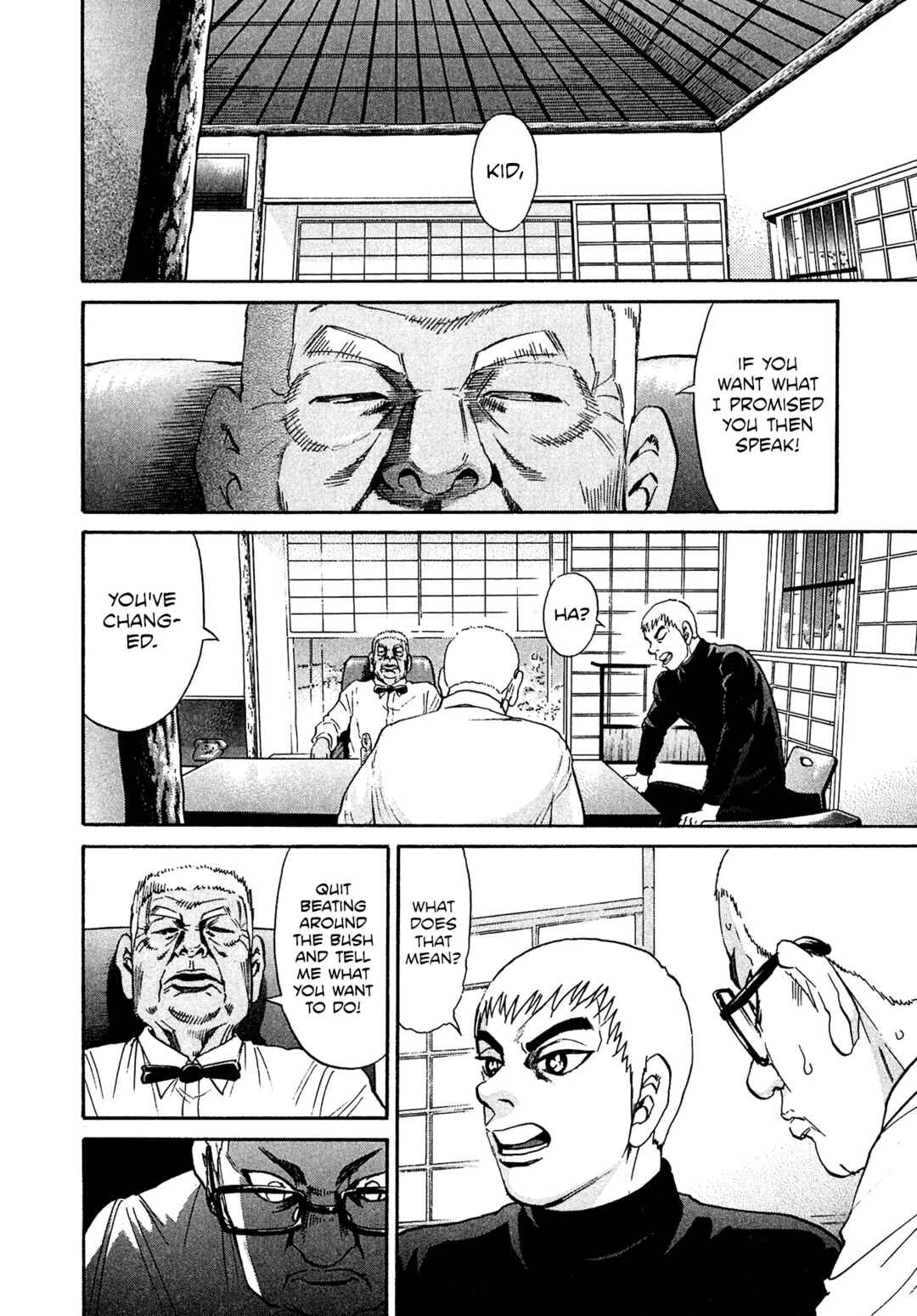 Kiichi VS Chapter 48 - Page 8