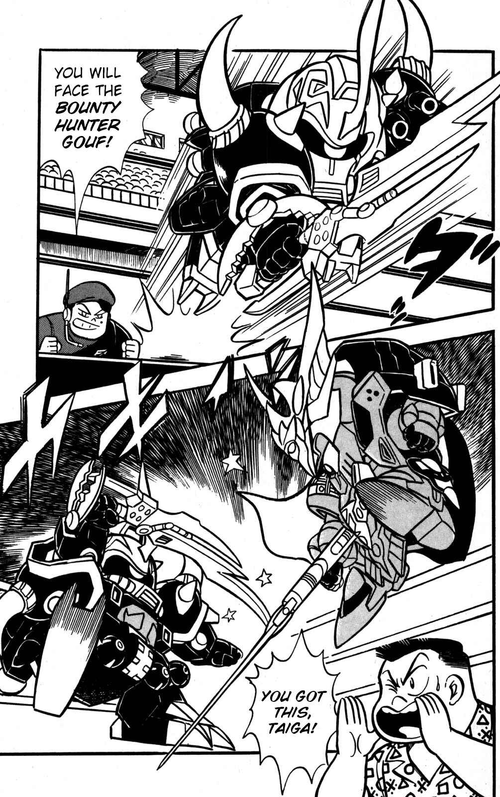 Hyper Warrior Gundam Boy Chapter 45 - Page 12