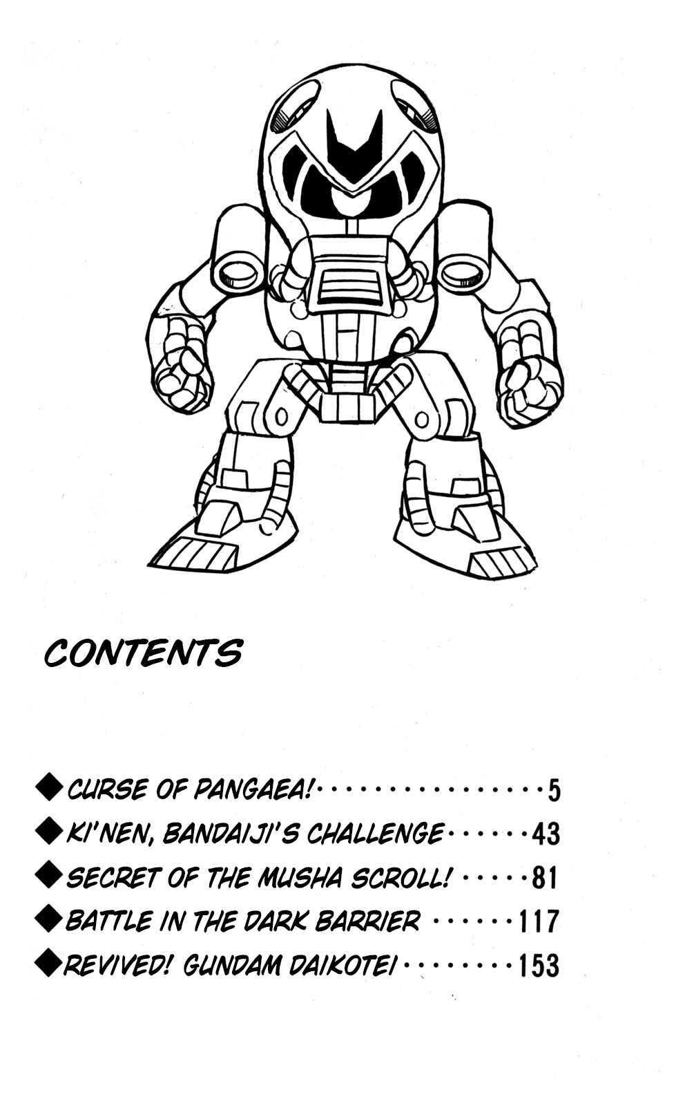 Hyper Warrior Gundam Boy Chapter 45 - Page 3