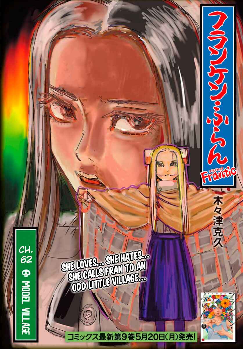 Franken Fran Frantic Chapter 62 - Page 1