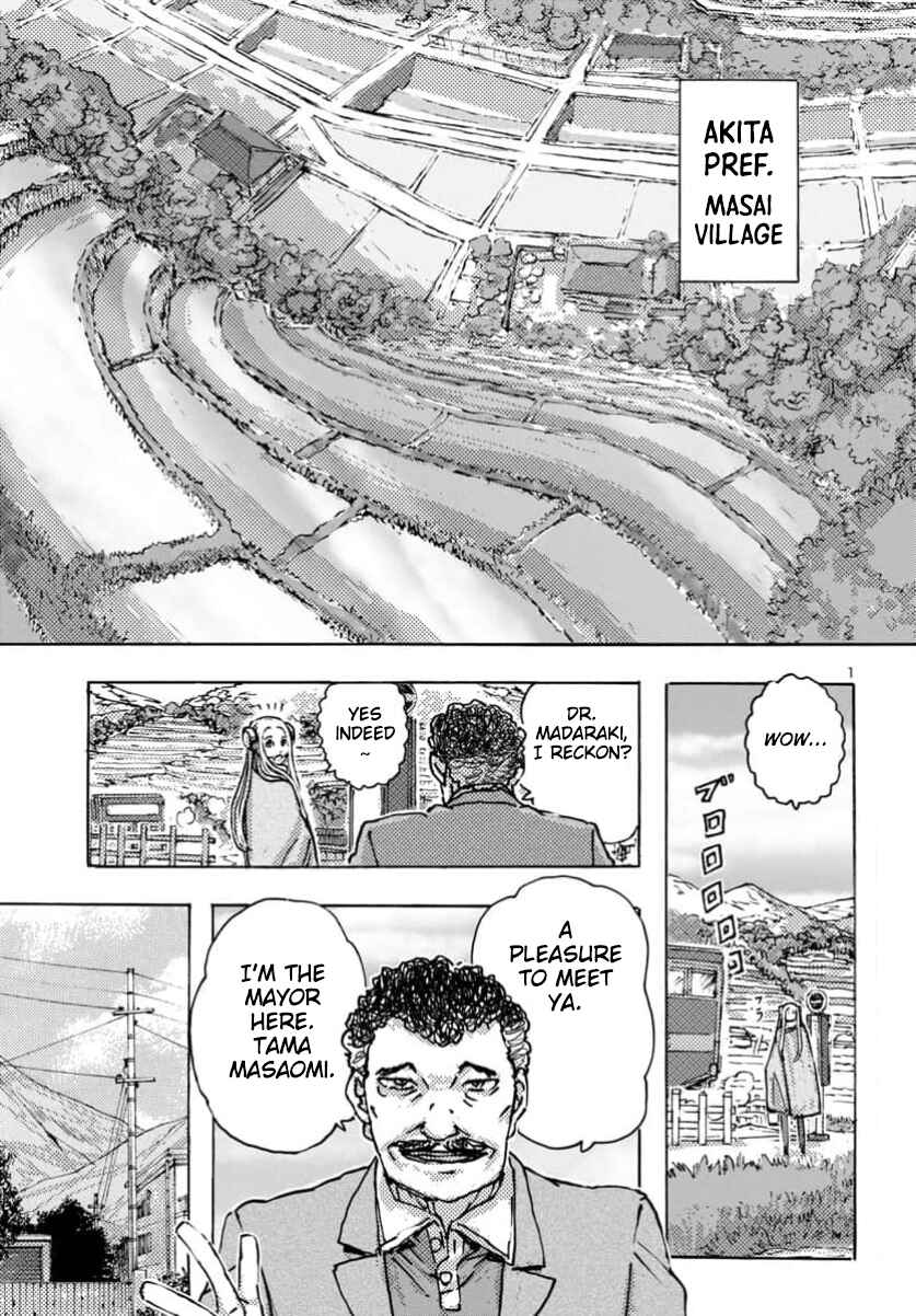 Franken Fran Frantic Chapter 62 - Page 2