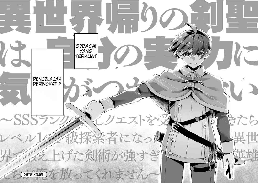 Isekai Kaeri no Kensei wa, Jibun no Jitsuryoku ni Kigatsukanai ~SSS Rank no Kakushi Quest wo Ukete Kaettekitara Level 1 no F-kyuu Tansakusha Ninatta Kedo, Isekai de Kitaeageta Kenjutsu ga Tsuyosugite Oujo ya S-kyuu Eiyuutachi ga Ore wo Hanatte Kuremasen~ Chapter 1 - Page 59