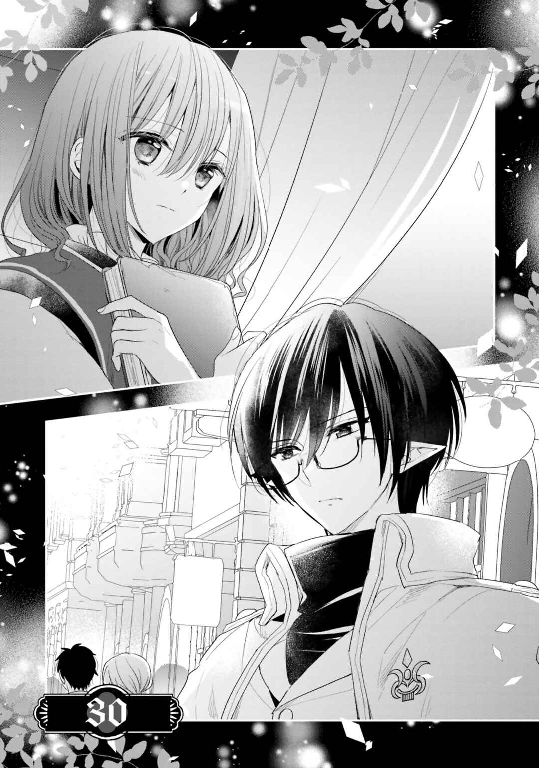 Yuusha-sama no Osananajimi to Iu Settei no Make Heroine ni Tensei Shita node, Chougoushi ni Job Change Shimasu. Chapter 30 - Page 1