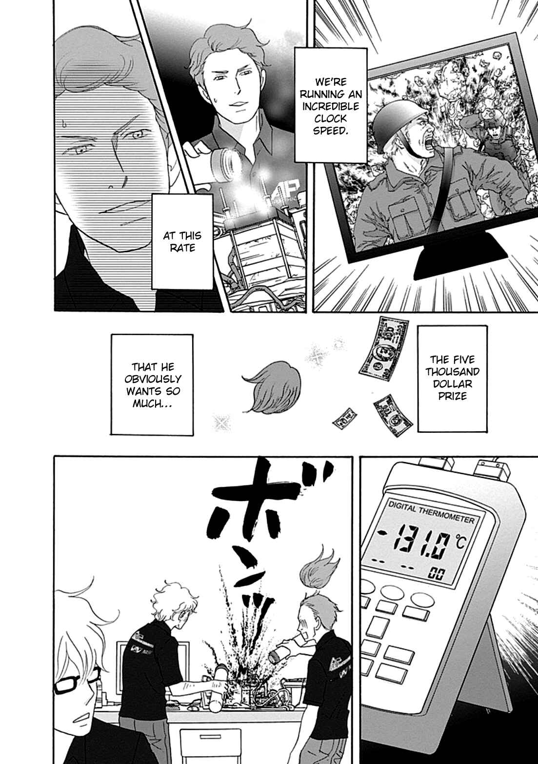 87CLOCKERS Chapter 34 - Page 26