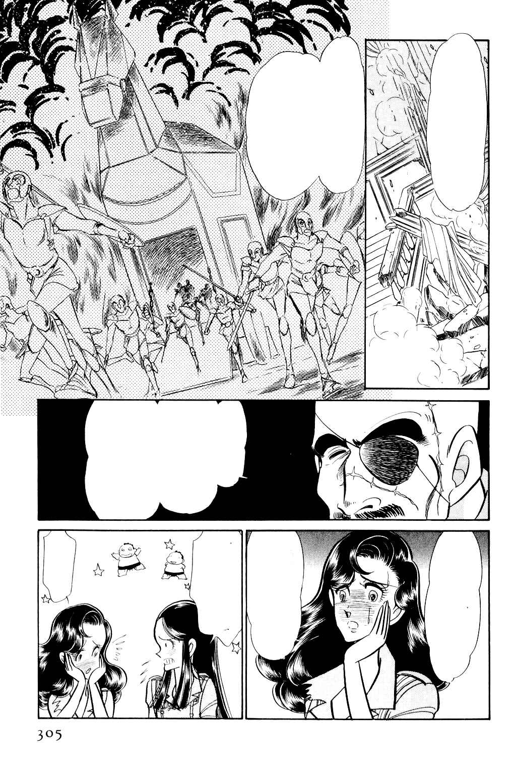 87CLOCKERS Chapter 34 - Page 34