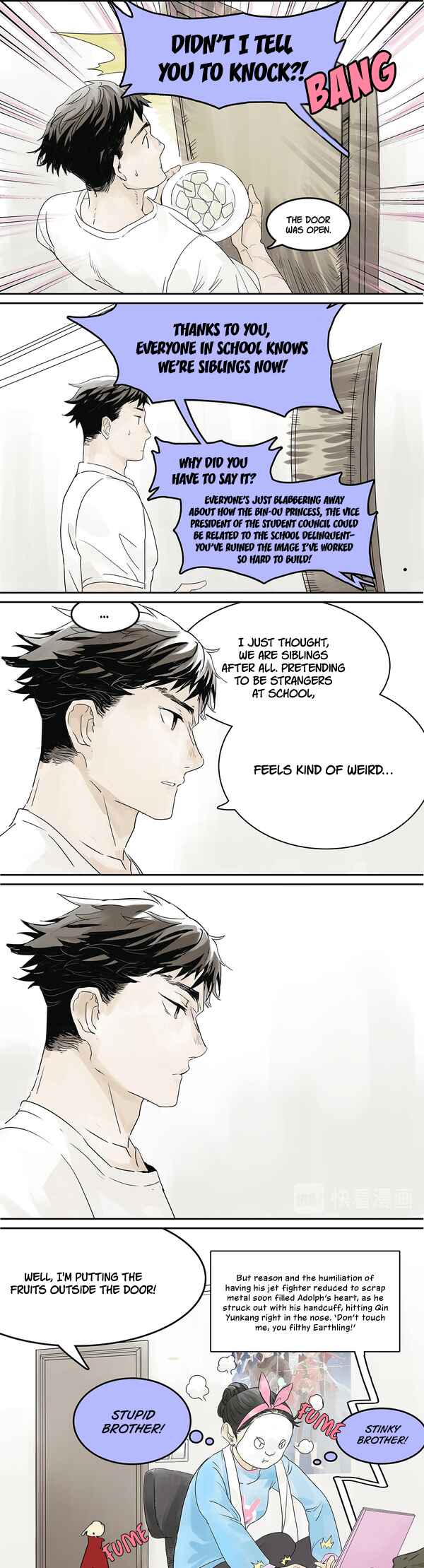 My Classmates Are All Very Strange Chapter 17 - Page 13