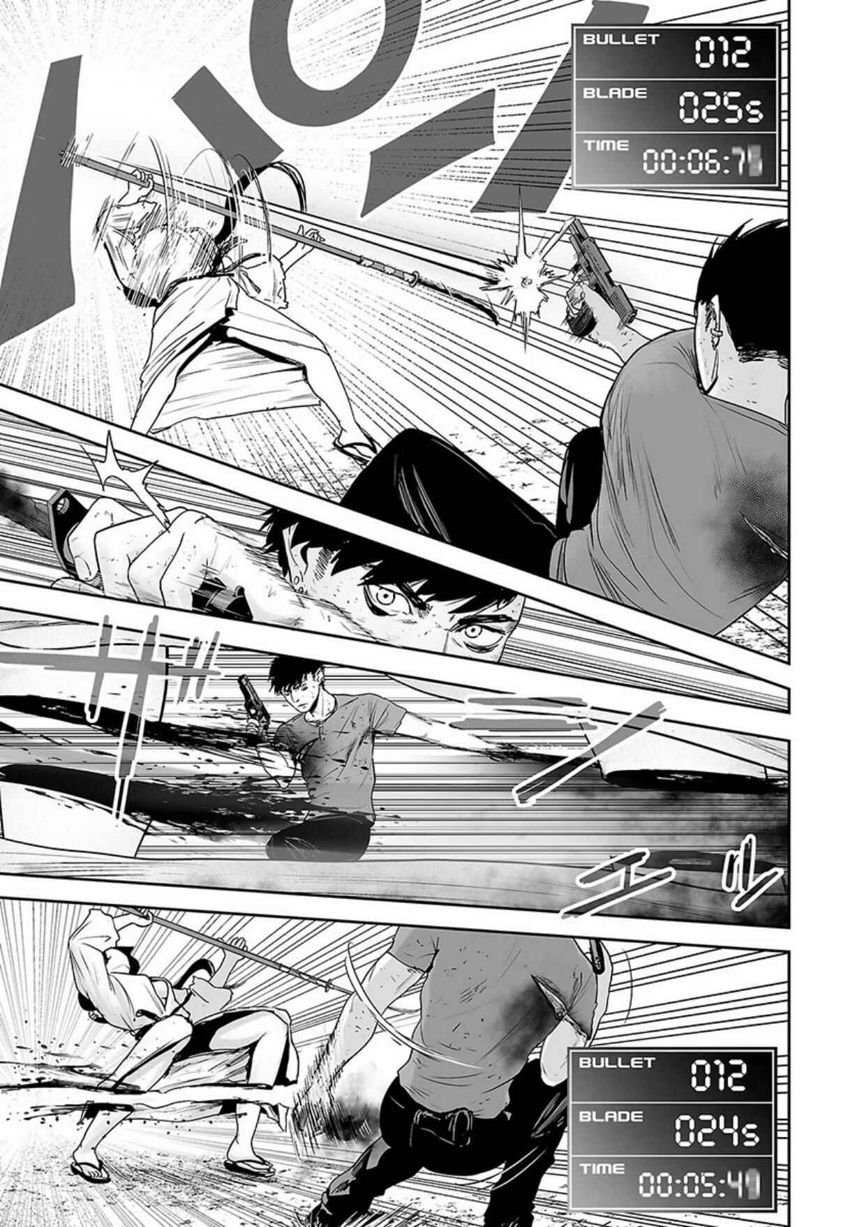 Tsui no Taimashi: Ender Geister Chapter 15 - Page 12