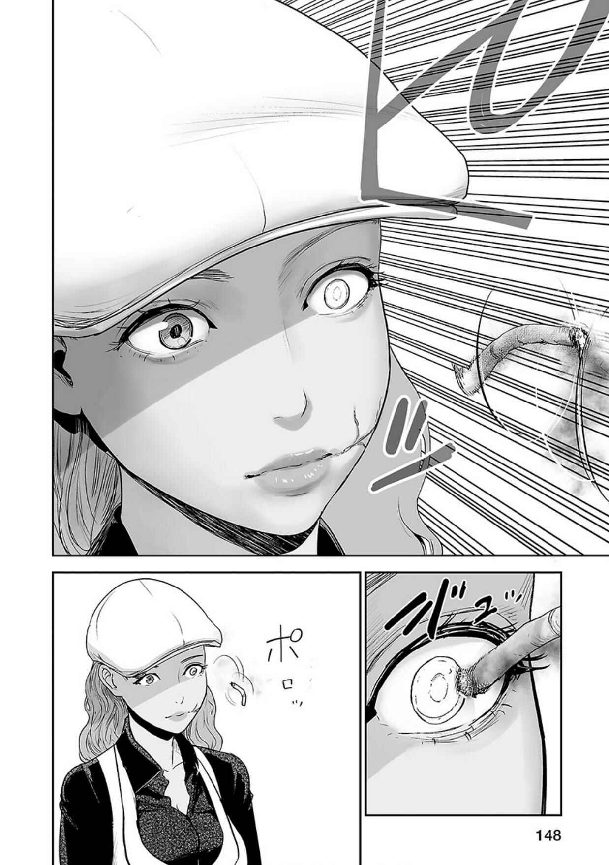 Tsui no Taimashi: Ender Geister Chapter 15 - Page 7