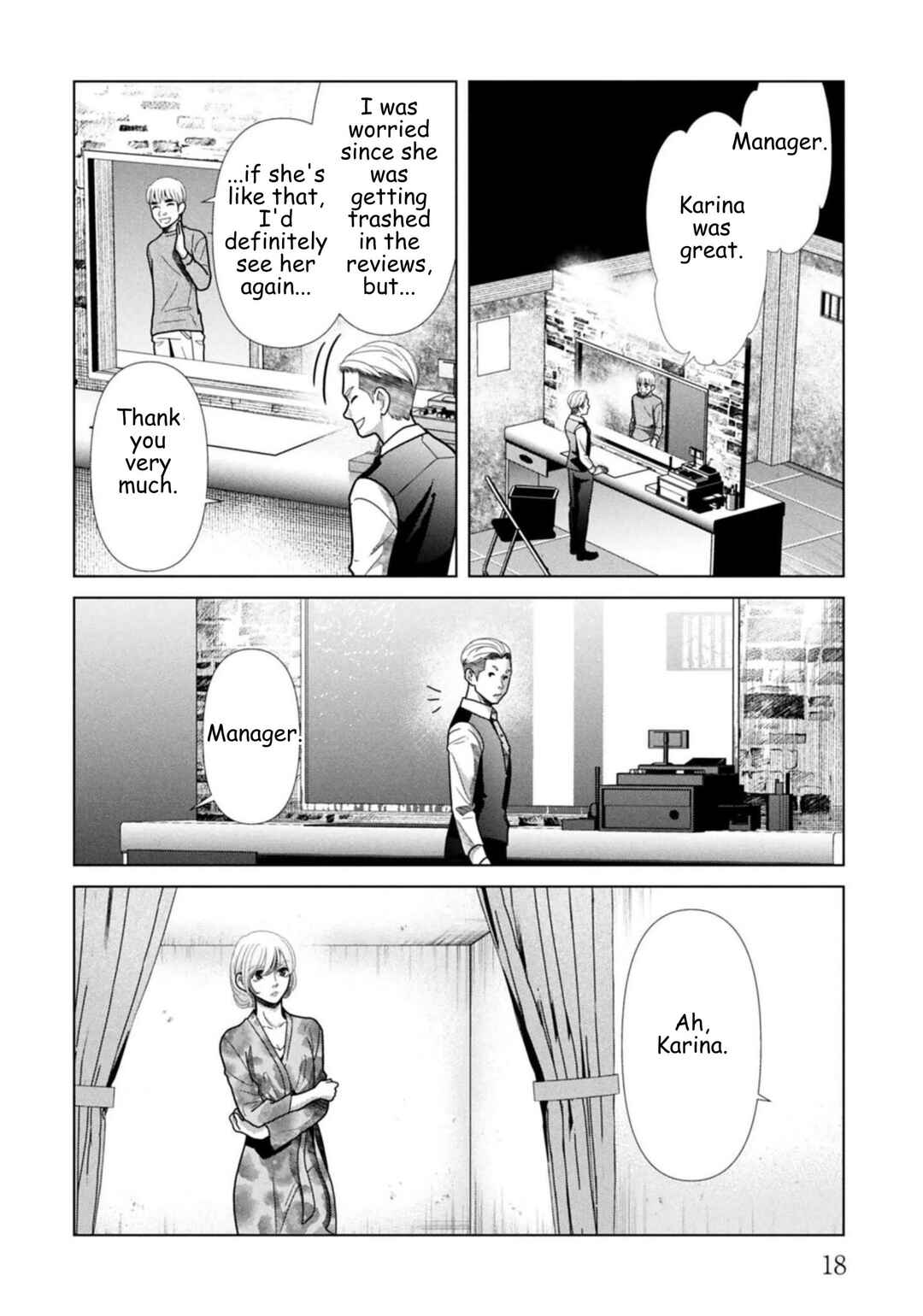 Replica - Moto Tsuma no Fukushuu Chapter 120 - Page 15
