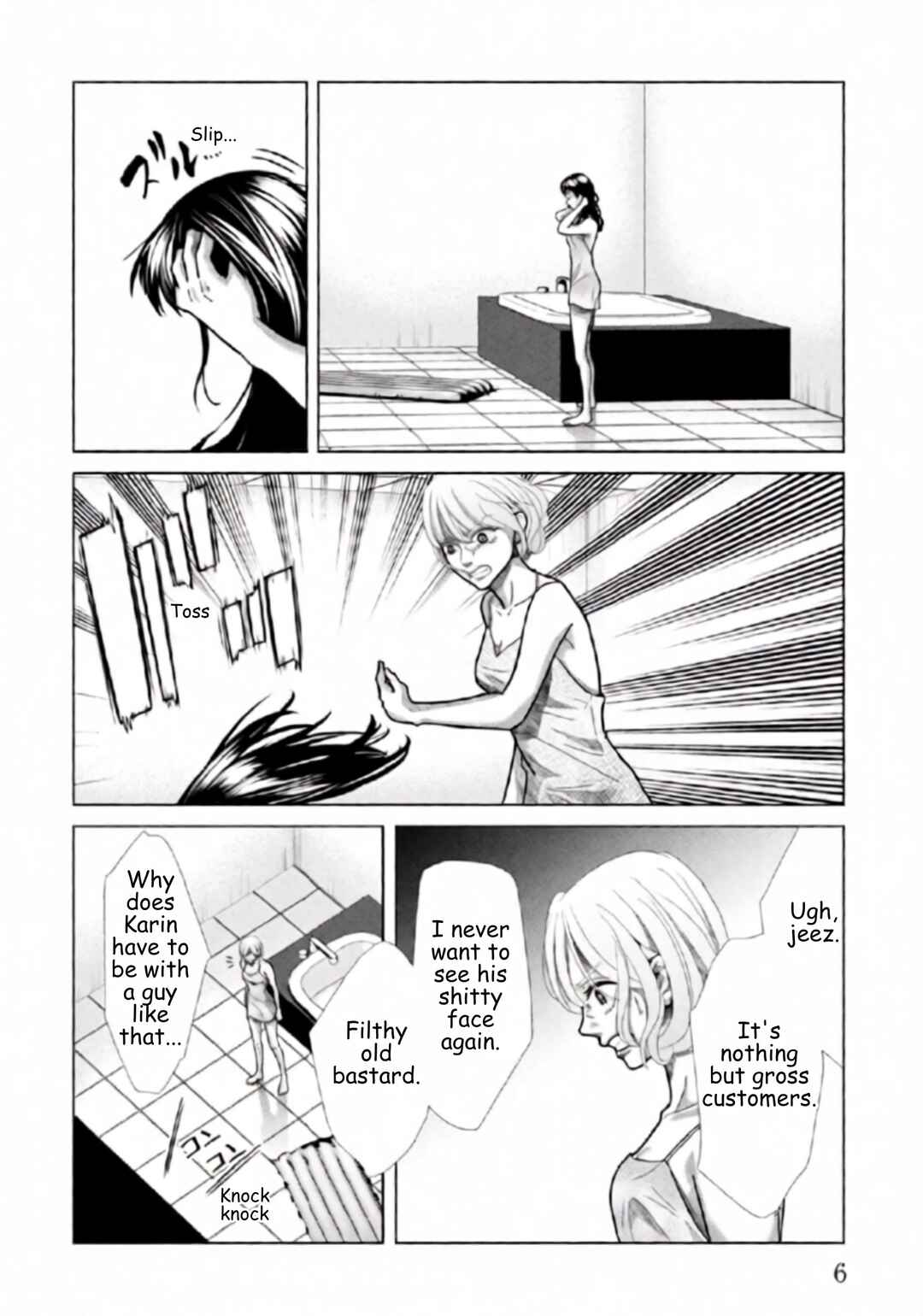 Replica - Moto Tsuma no Fukushuu Chapter 120 - Page 3