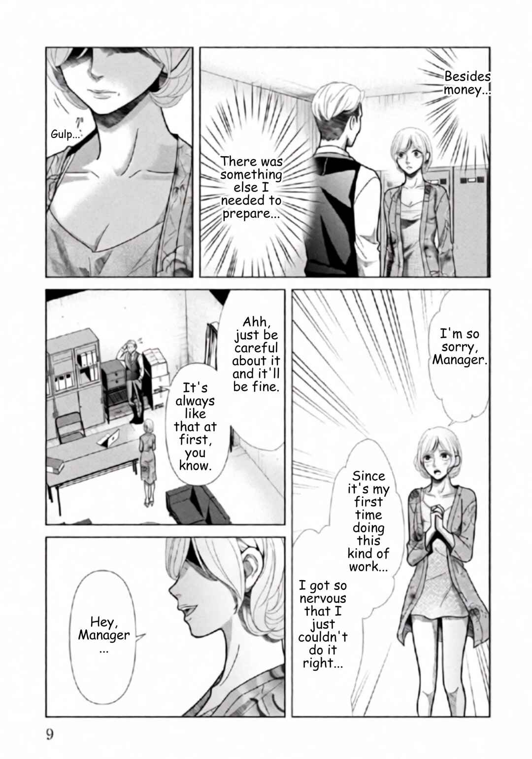 Replica - Moto Tsuma no Fukushuu Chapter 120 - Page 6