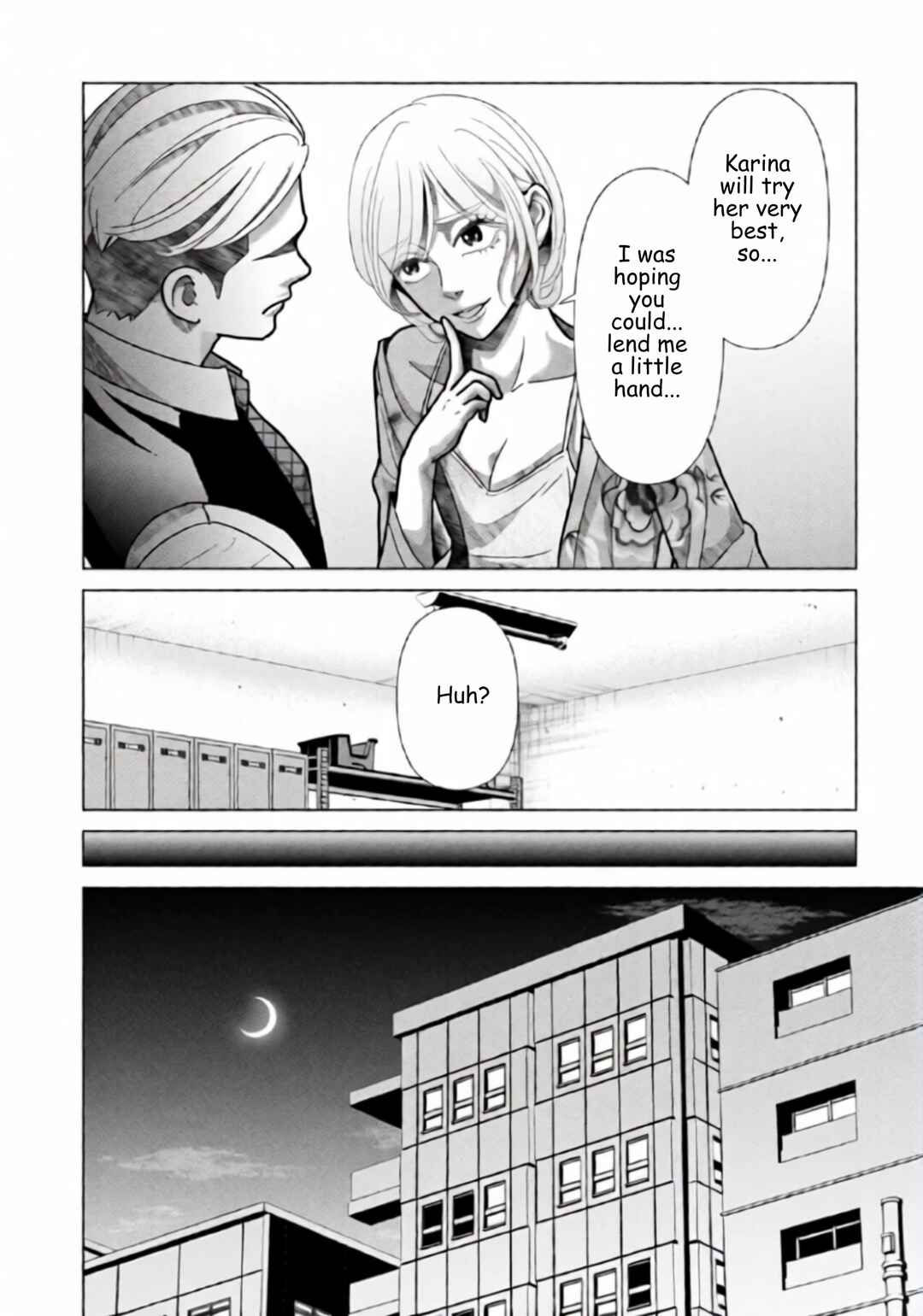 Replica - Moto Tsuma no Fukushuu Chapter 120 - Page 7