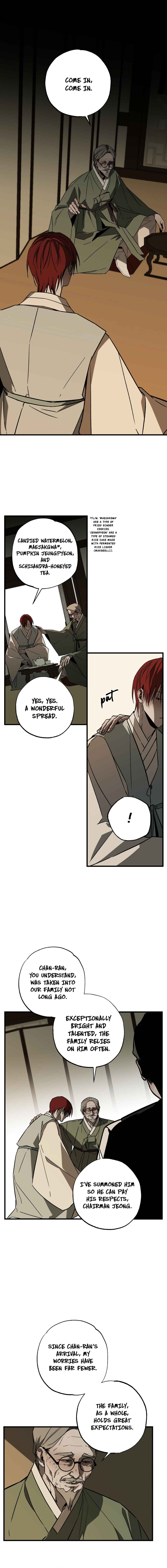 Closing Breaker Chapter 14 - Page 2