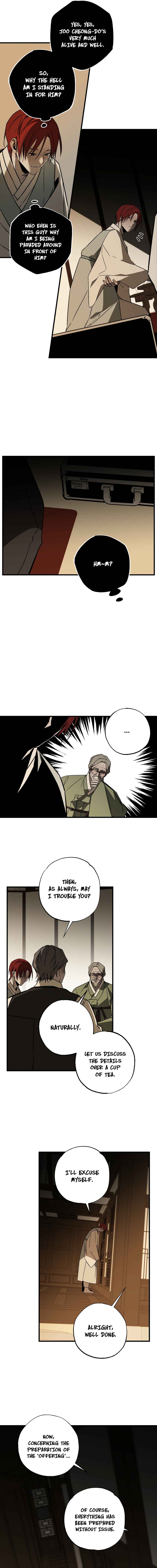 Closing Breaker Chapter 14 - Page 4