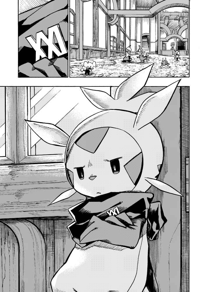 PokeDan ICMA Chapter 3 - Page 11