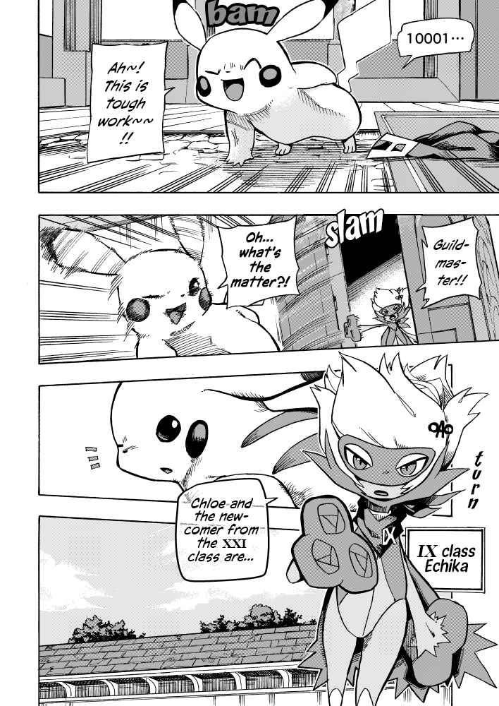 PokeDan ICMA Chapter 3 - Page 16