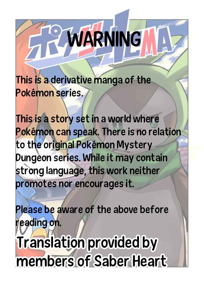 PokeDan ICMA Chapter 3 - Page 2