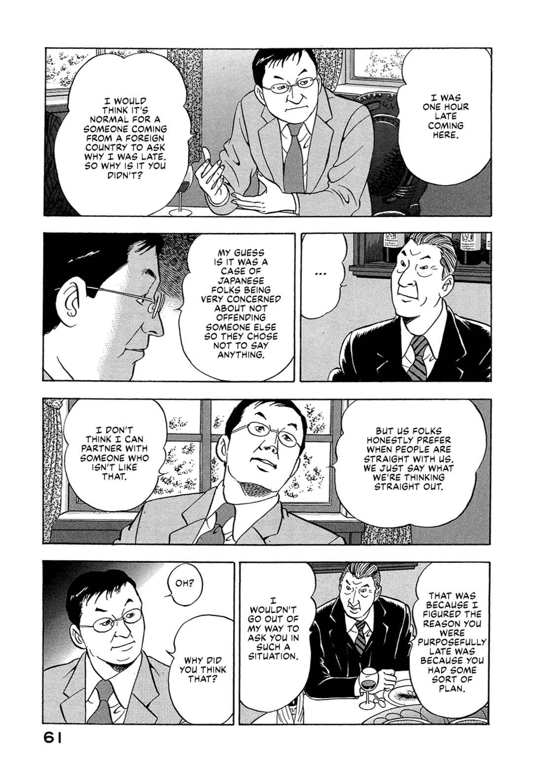 Managing Director Shima Kōsaku Chapter 30 - Page 11