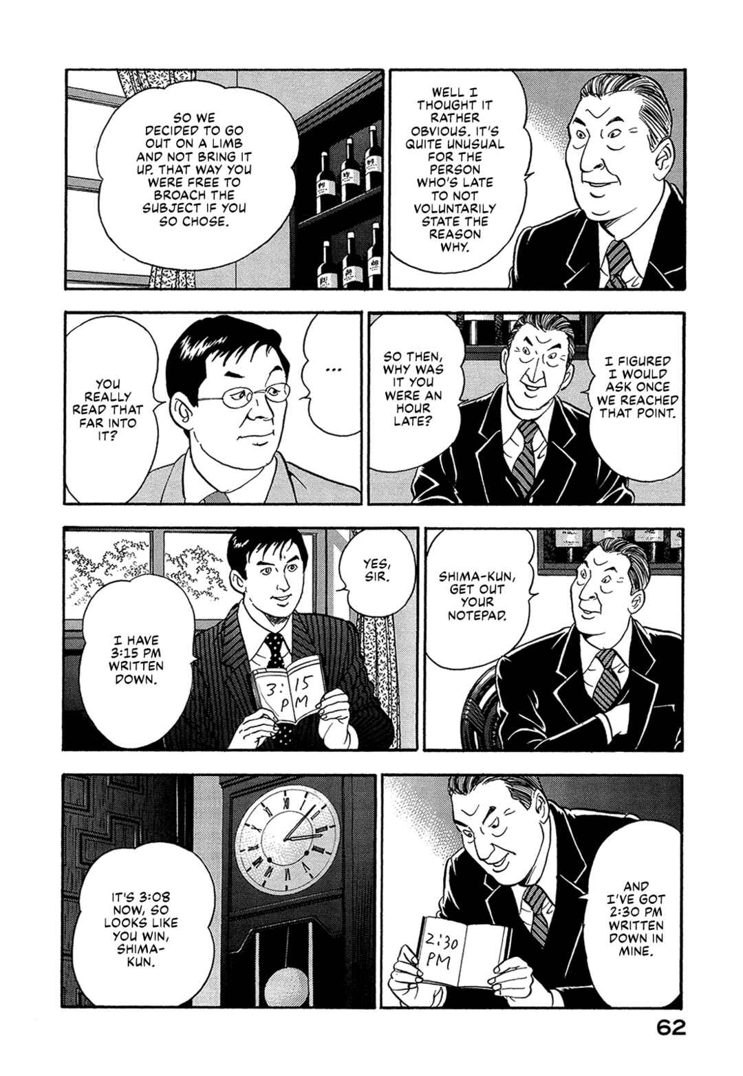 Managing Director Shima Kōsaku Chapter 30 - Page 12