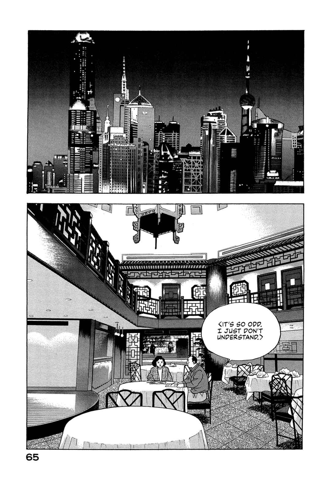 Managing Director Shima Kōsaku Chapter 30 - Page 15