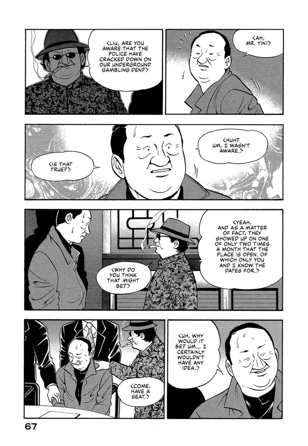 Managing Director Shima Kōsaku Chapter 30 - Page 17