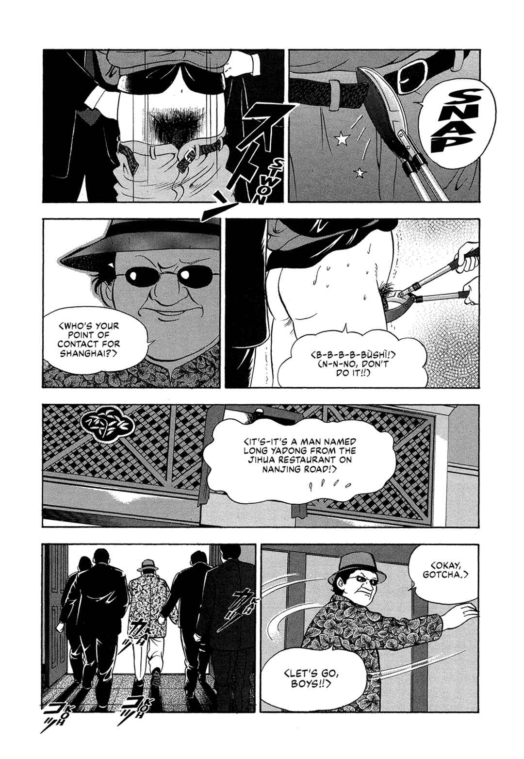 Managing Director Shima Kōsaku Chapter 30 - Page 19