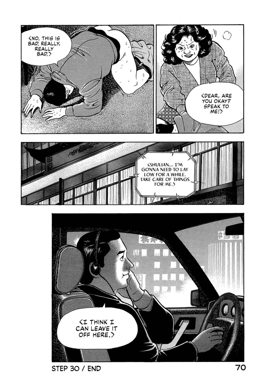 Managing Director Shima Kōsaku Chapter 30 - Page 20