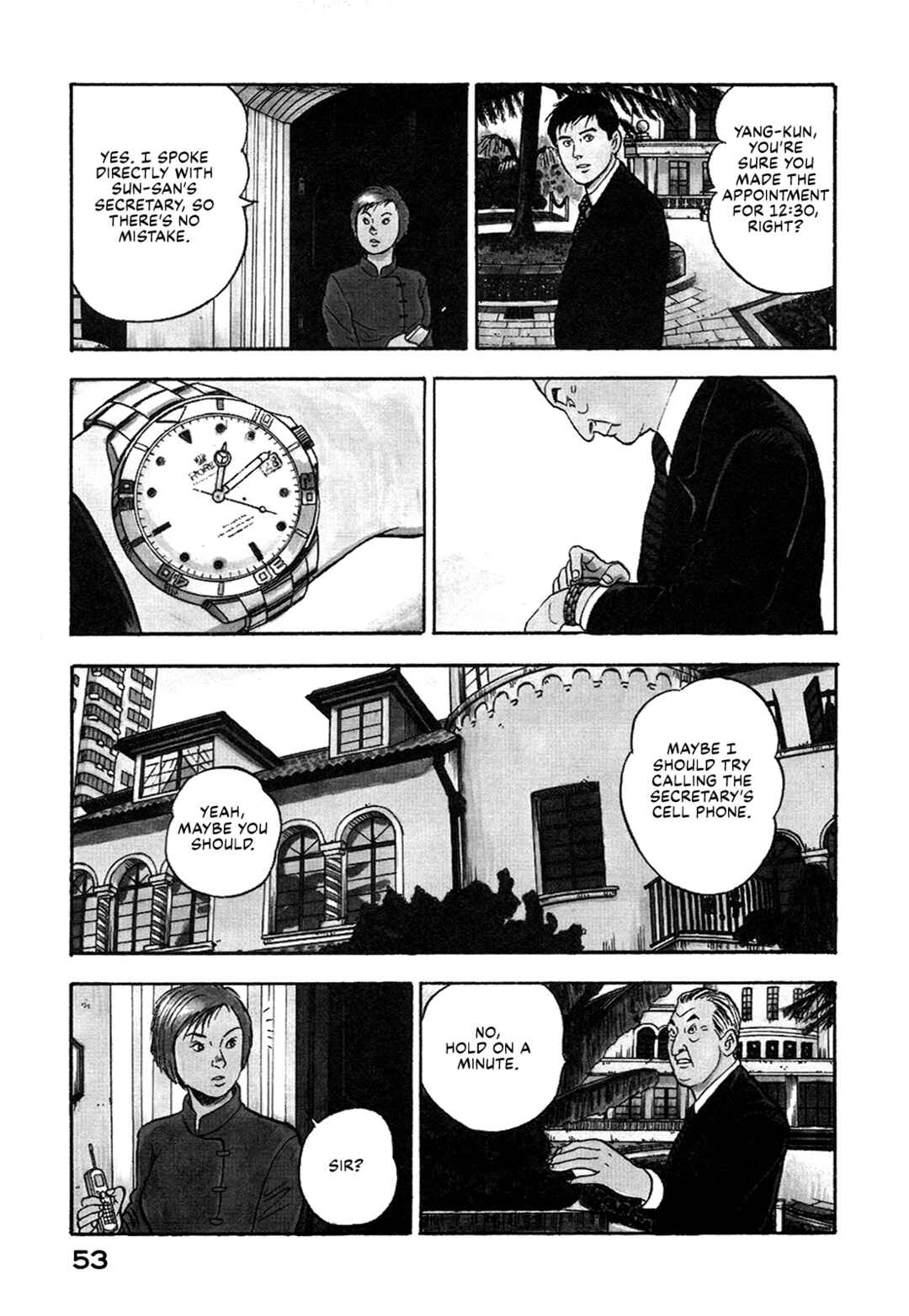 Managing Director Shima Kōsaku Chapter 30 - Page 3