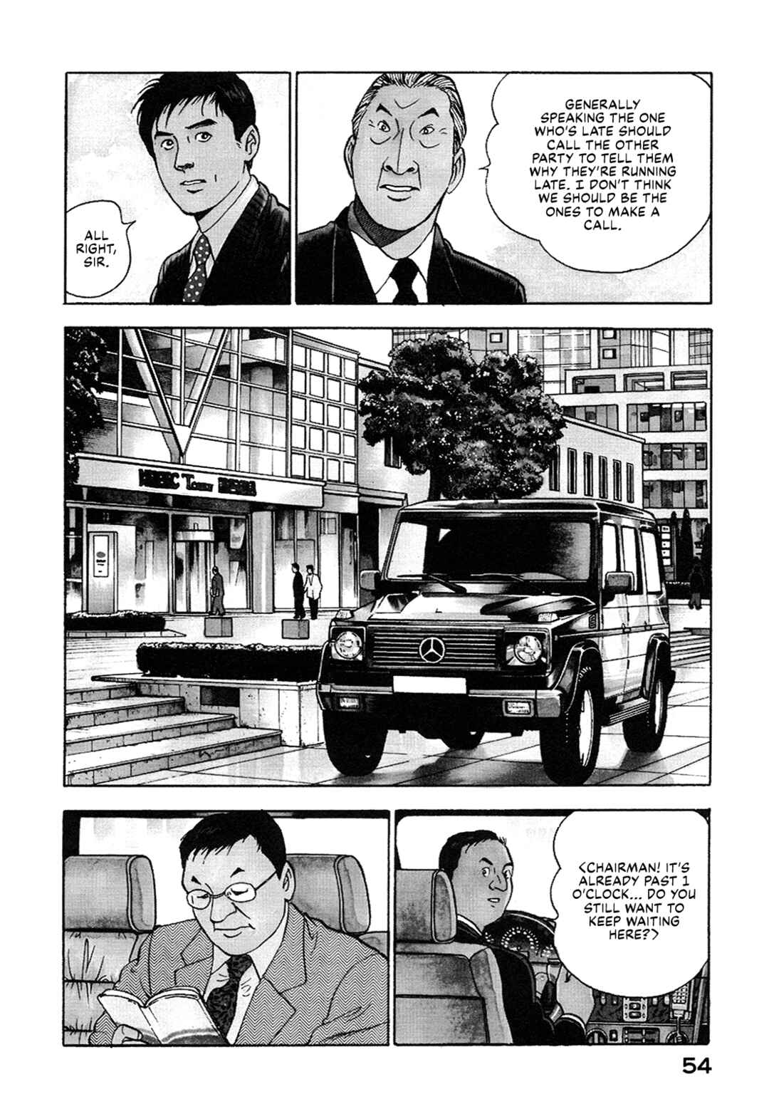Managing Director Shima Kōsaku Chapter 30 - Page 4