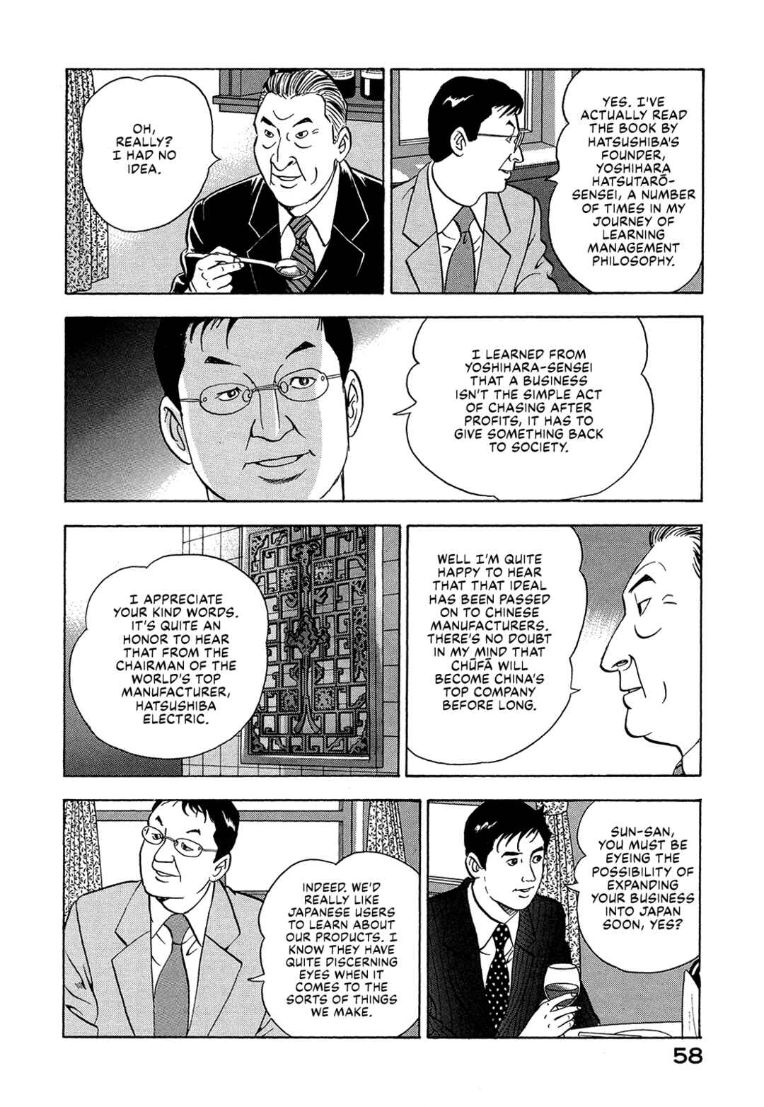 Managing Director Shima Kōsaku Chapter 30 - Page 8