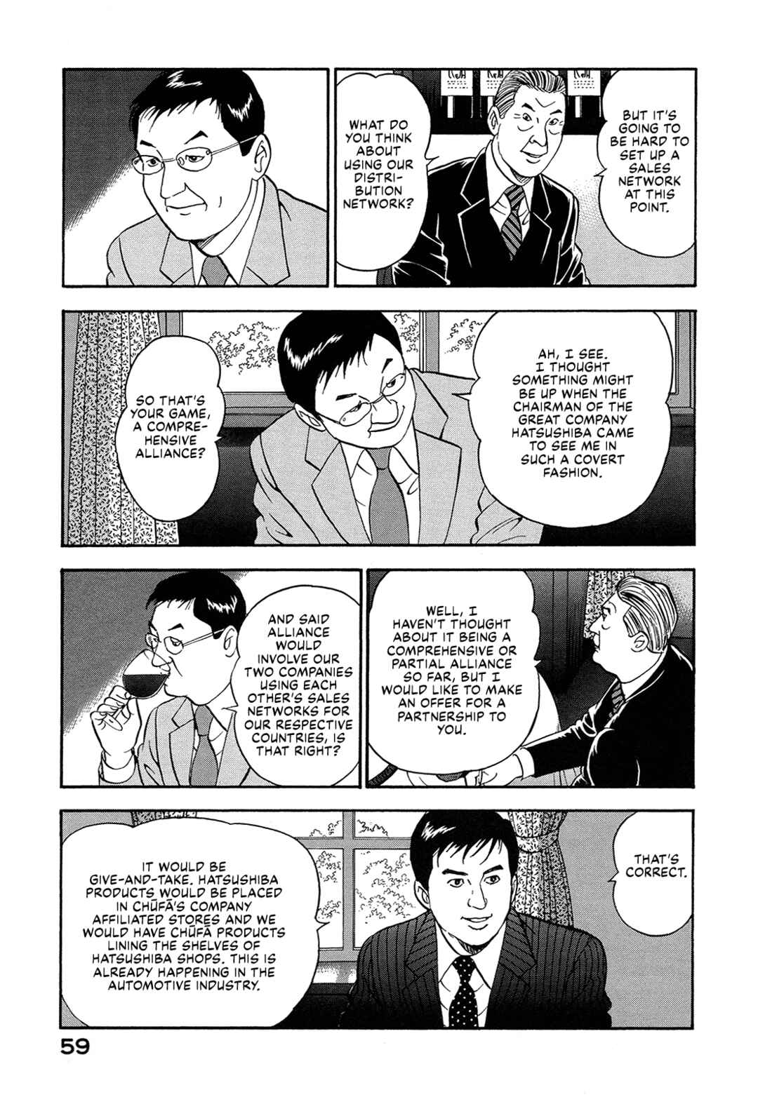 Managing Director Shima Kōsaku Chapter 30 - Page 9