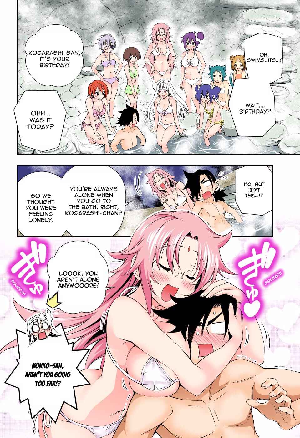 Yuragi-sou no Yuuna-san (Official Colored) Chapter 57 - Page 13
