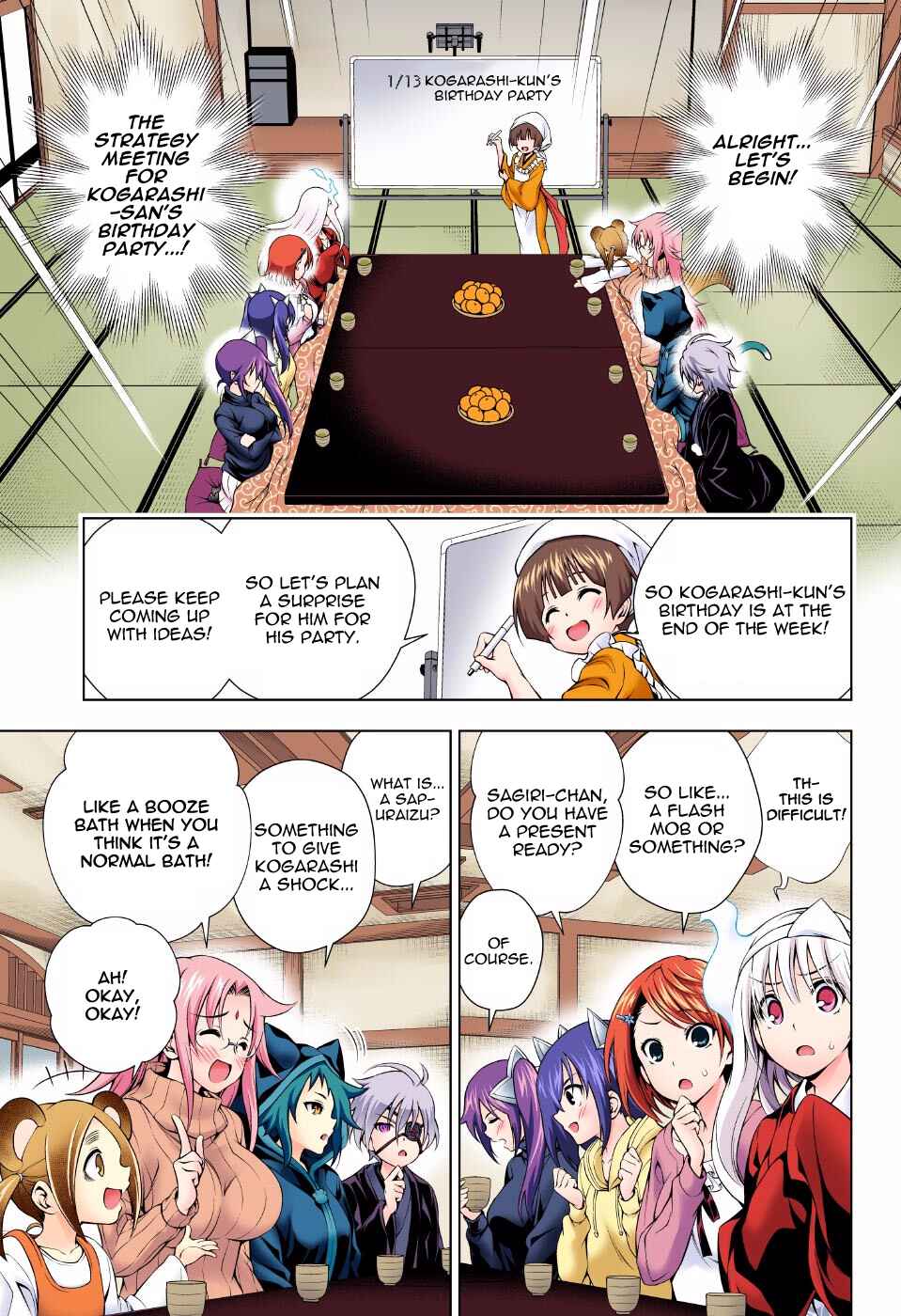 Yuragi-sou no Yuuna-san (Official Colored) Chapter 57 - Page 5