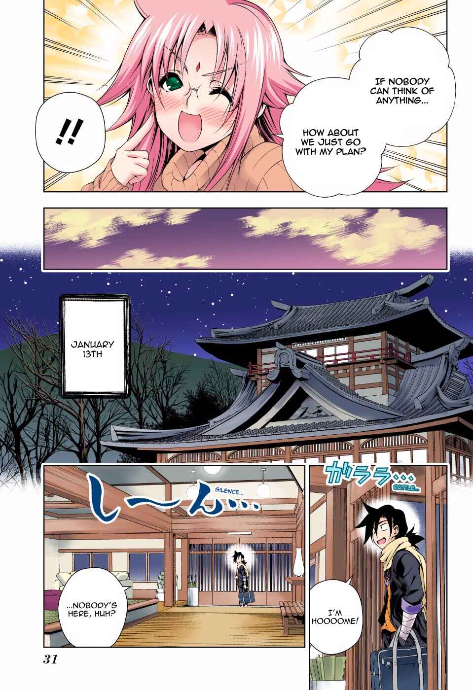 Yuragi-sou no Yuuna-san (Official Colored) Chapter 57 - Page 9