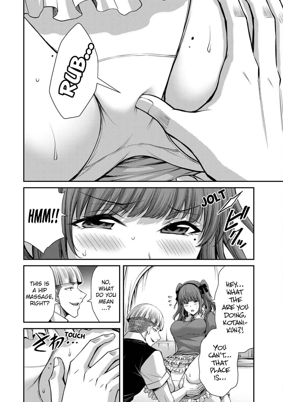 Guilty Circle Chapter 204 - Page 12