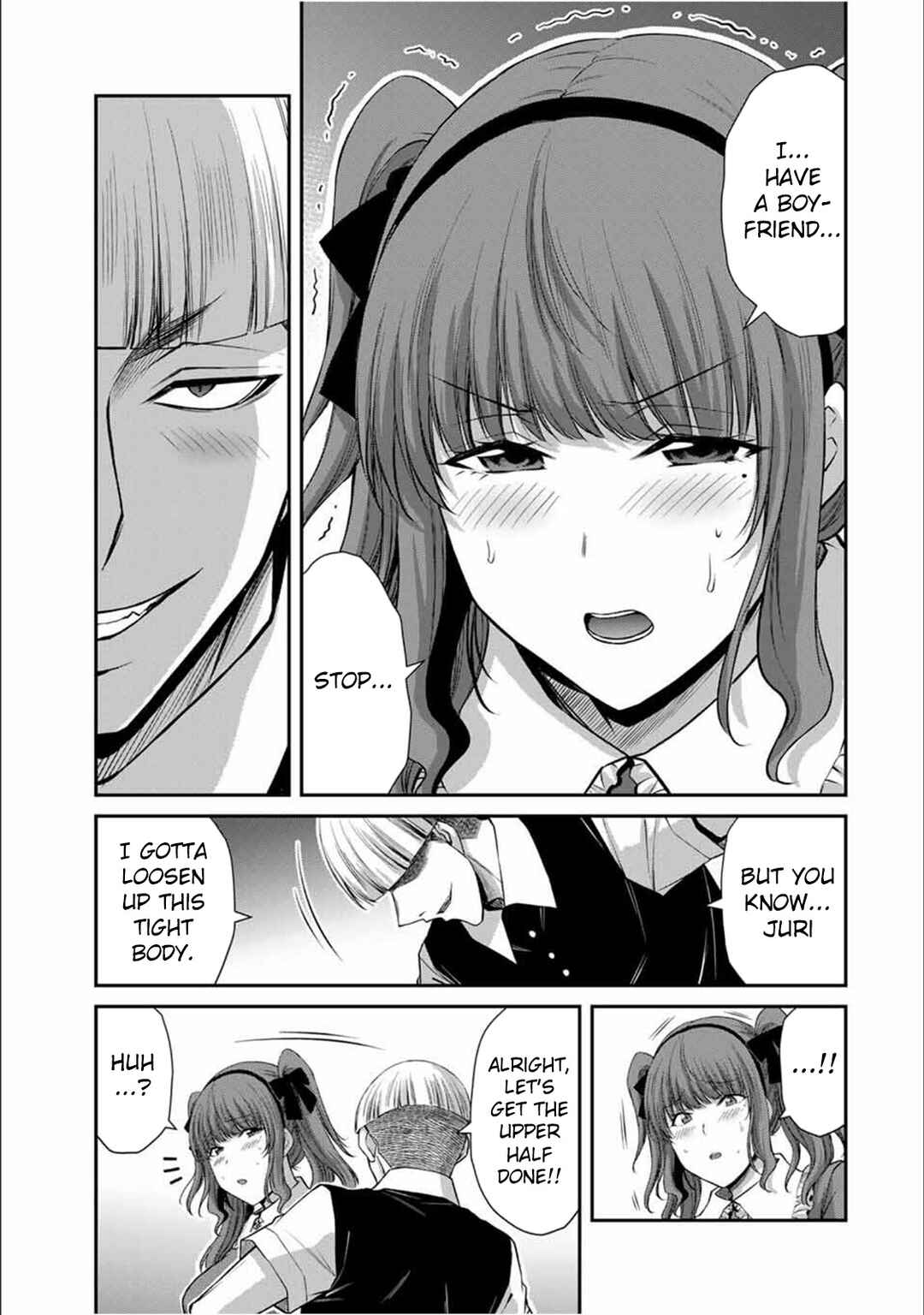 Guilty Circle Chapter 204 - Page 15