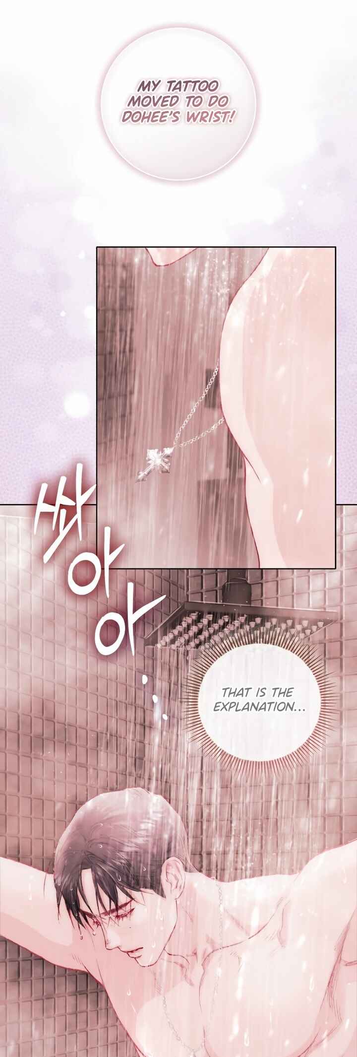 My Demon Chapter 16 - Page 13