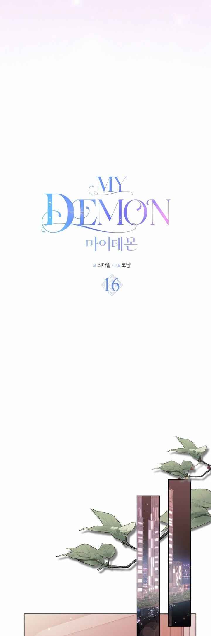 My Demon Chapter 16 - Page 8