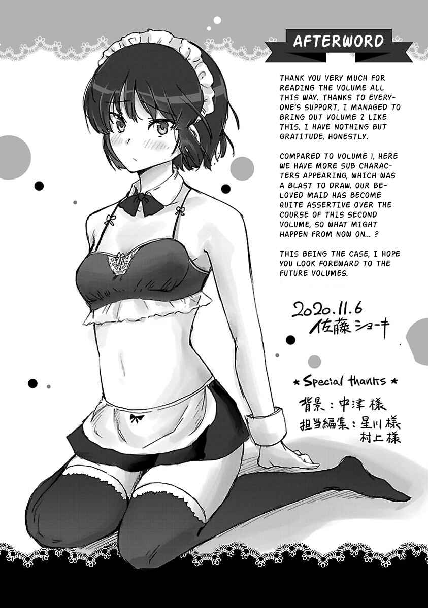 Meika-san wa Oshikorosenai Chapter 24.2 - Page 3