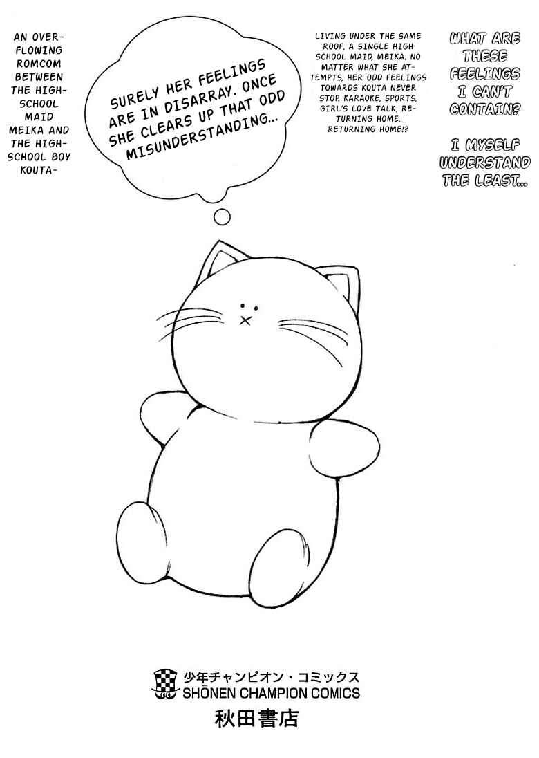 Meika-san wa Oshikorosenai Chapter 24.2 - Page 8
