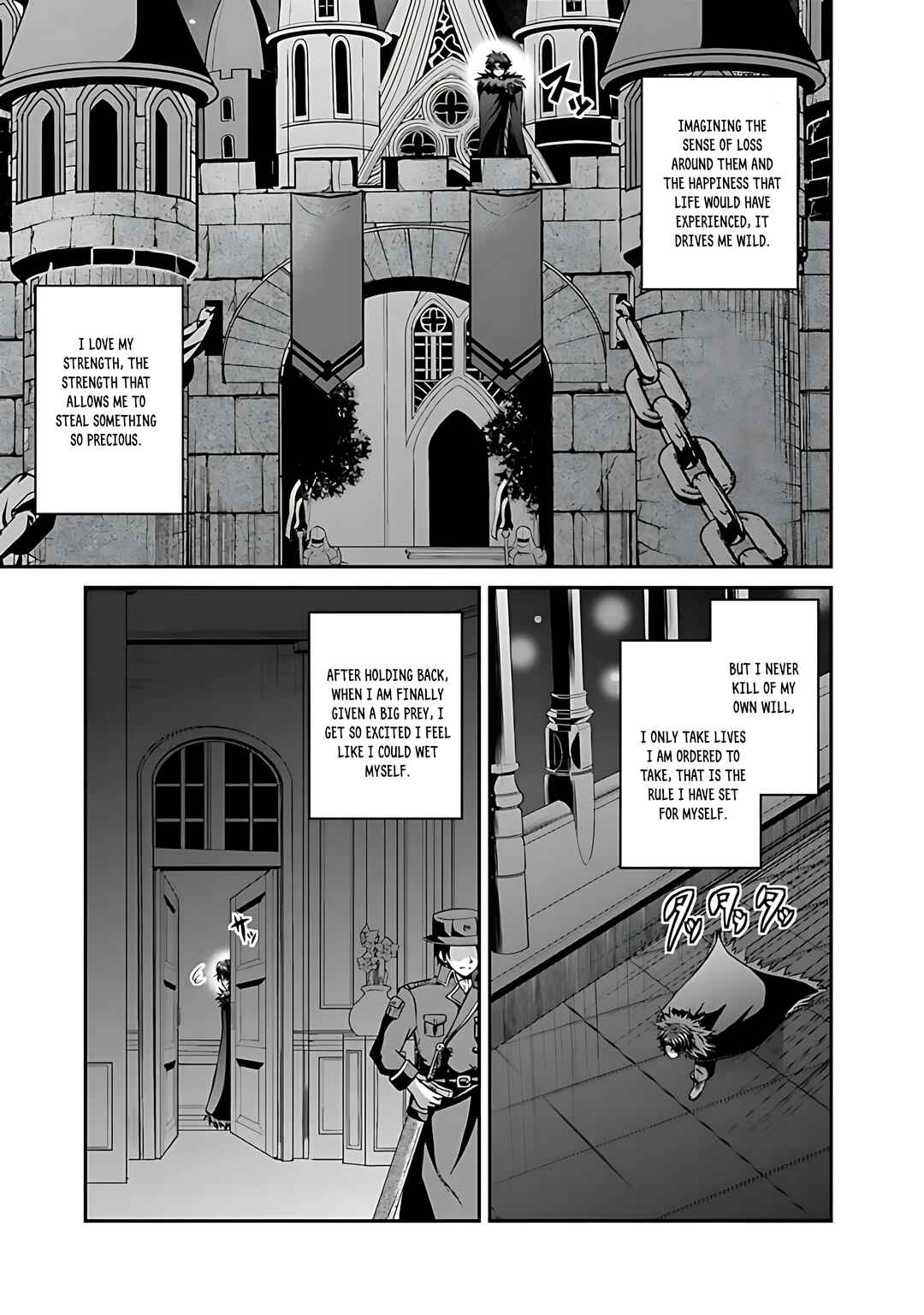 Save & Load no Dekiru Yadoya-san Chapter 39 - Page 4