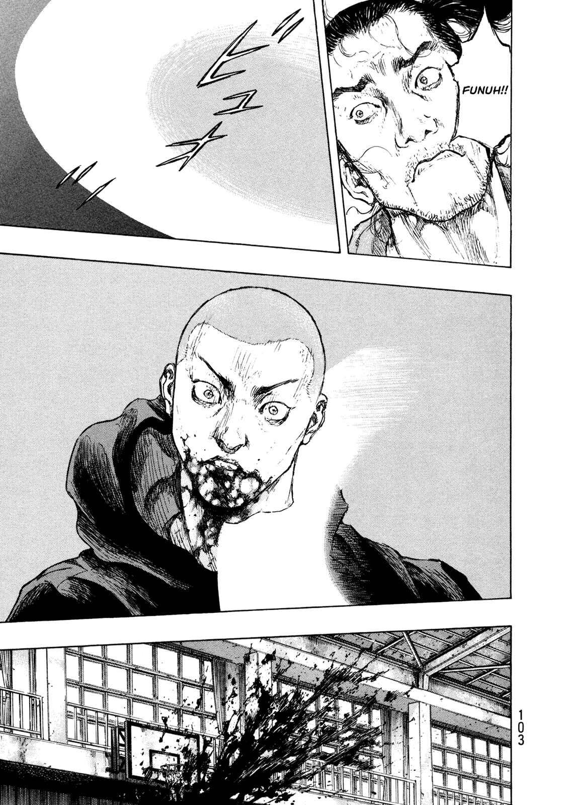 Shamo Chapter 112 - Page 17